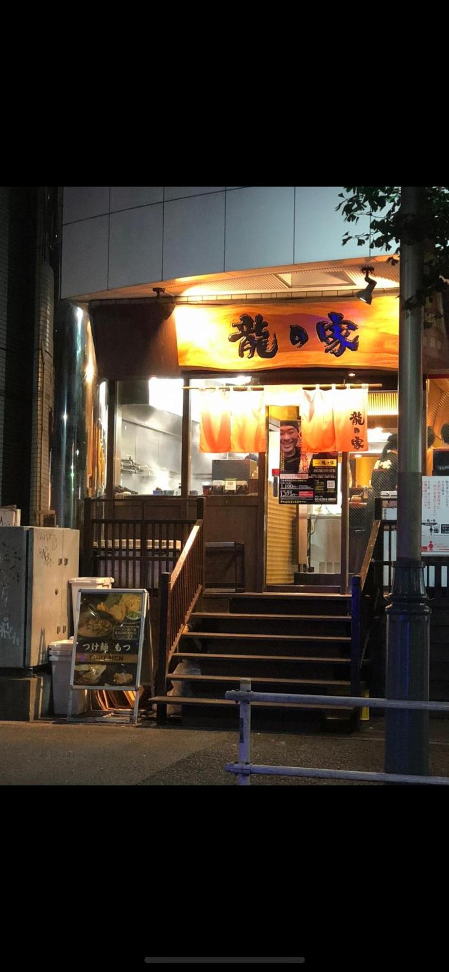 新宿庭院の屋-Shinjuku Garden Home -28 Square Meters King Size Bed Garden Room Tokio Exterior foto